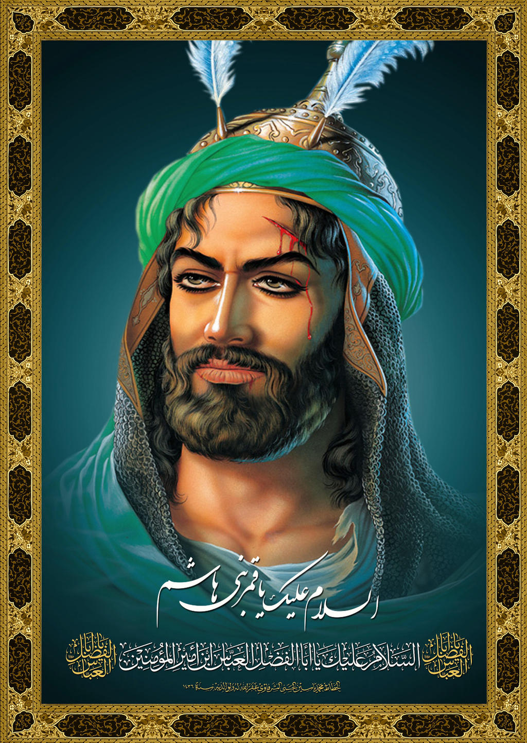 Own Abbas Hazrat Abbas (as) by Seyfullah-Design on DeviantArt