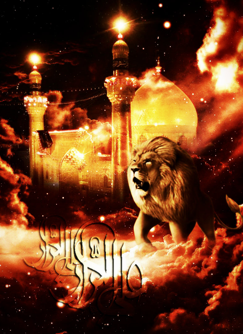 Ali R Imam Ali Lion Of Allah