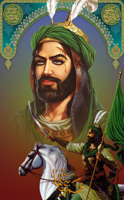 Own Abbas Hazrat Abbas (as) by Seyfullah-Design on DeviantArt