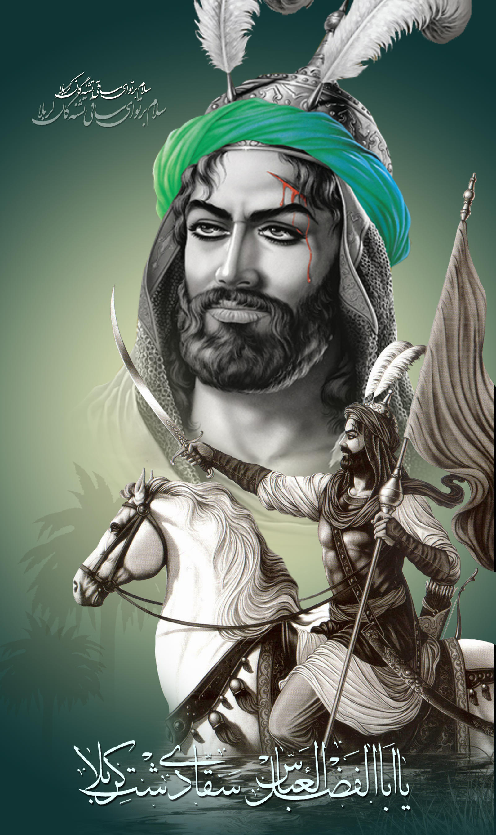 Own Abbas Hazrat Abbas (as) by Seyfullah-Design on DeviantArt