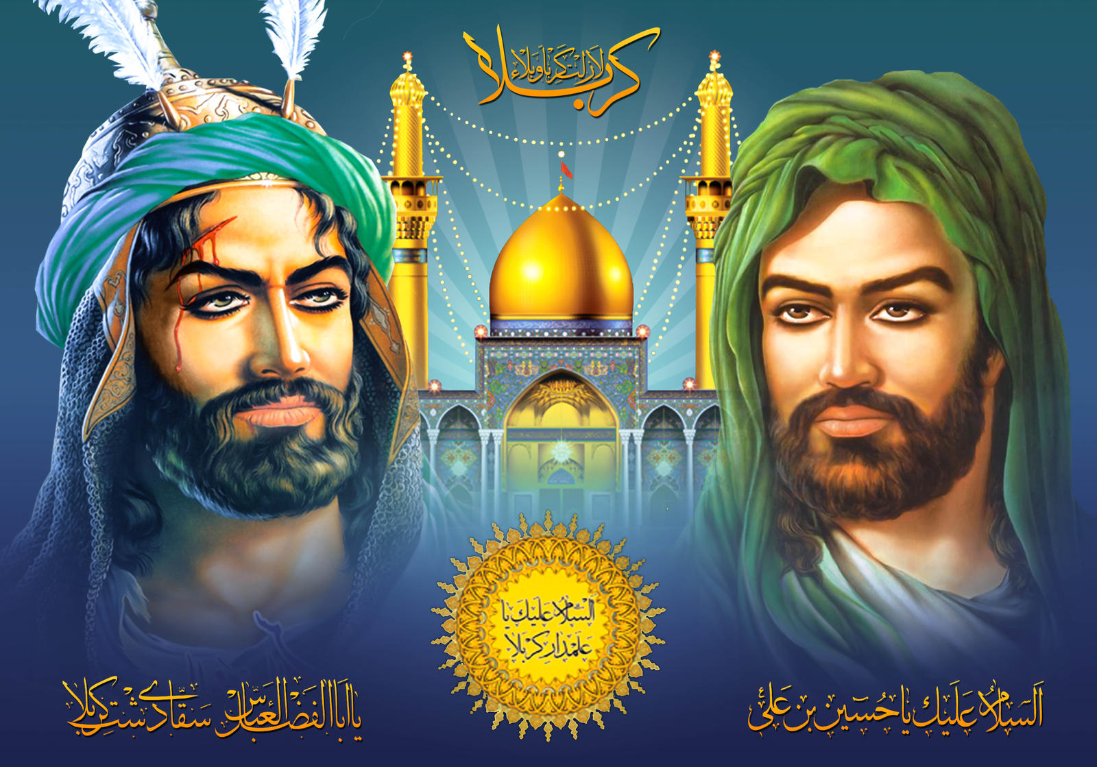 Kharbala Ruler Karbala by Seyfullah-Design on DeviantArt