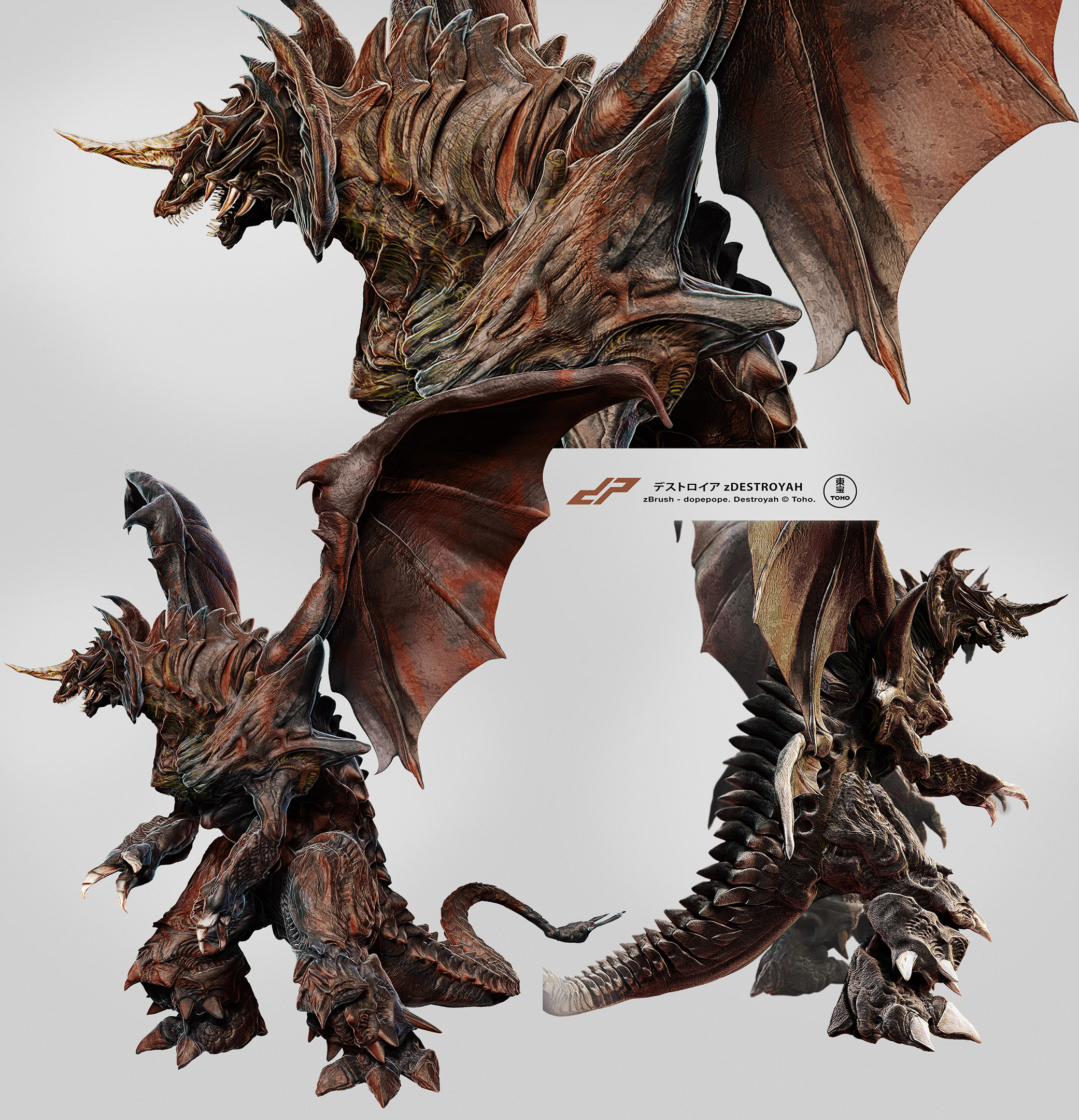 3D GODZILLA UNIVERSE MODELS 