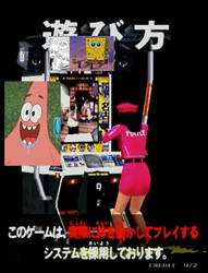 The Keisatsukan 2 Arcade How to Play