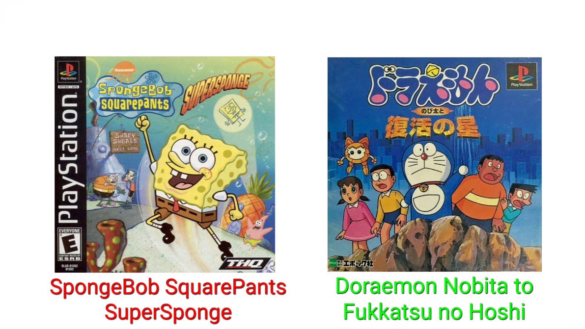 Japan-US Game Rivalry (PlayStation) by Fredrick03 on DeviantArt