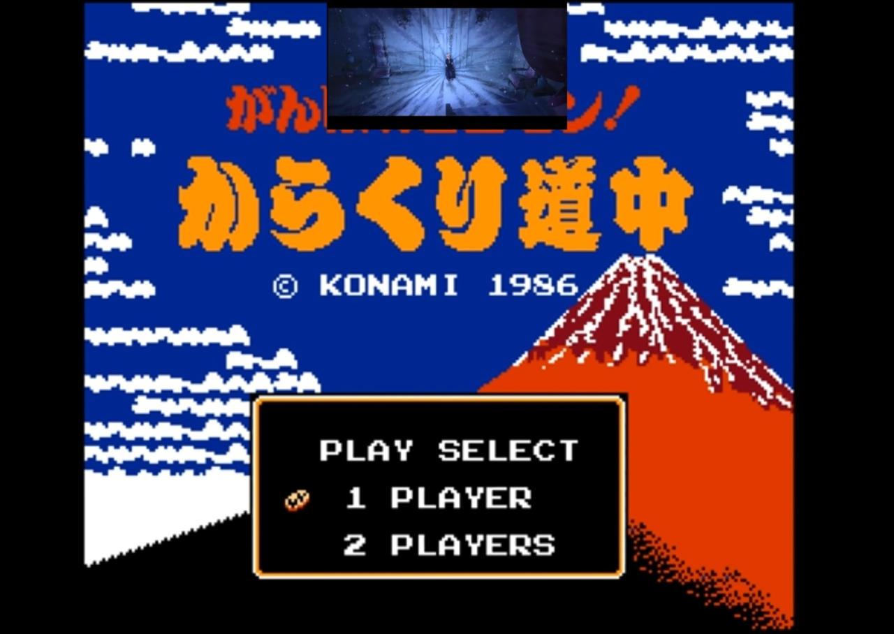 Ganbare Goemon! Karakuri Douchuu Famicom Title by Fredrick03 on DeviantArt