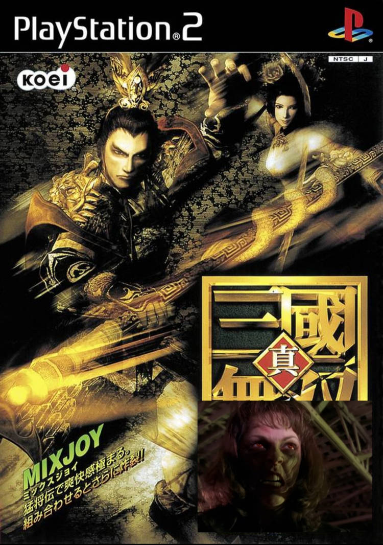 Shin Sangoku Musou 2 Mushouden PS2 Cover by Fredrick03 on DeviantArt