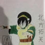 Toph Bei Fong