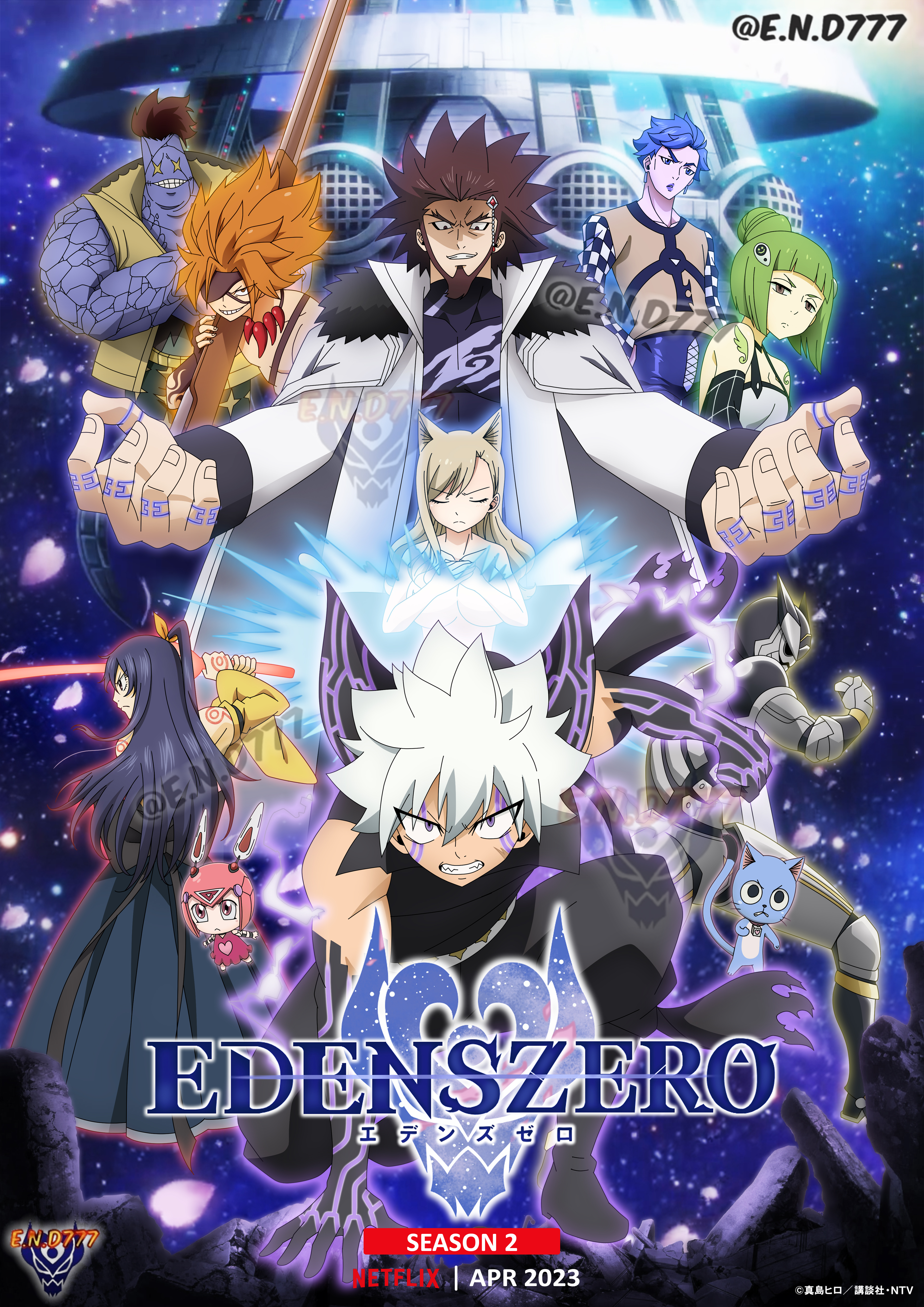 Edens Zero Season 2 Visual by END7777 on DeviantArt