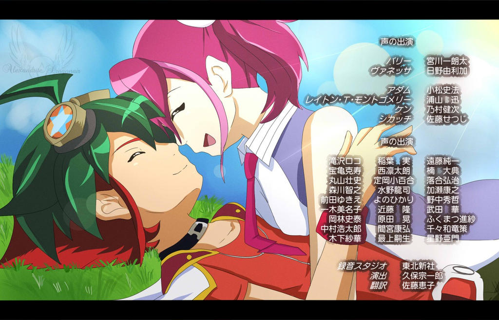 Yuya X Yuzu Fake Screenshot Comm By Krystaldragonair On Deviantart Yuya X Yuzu Fake Screenshot Comm By Krystaldragonair On Deviantart