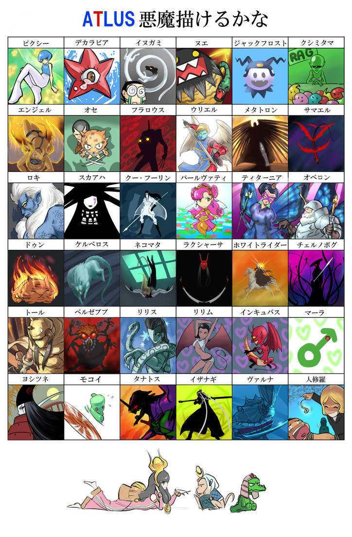 Shin Megami Tensei Demons By Poltergeist0001 On Deviantart Shin Megami Tensei Demons By Poltergeist0001 On Deviantart