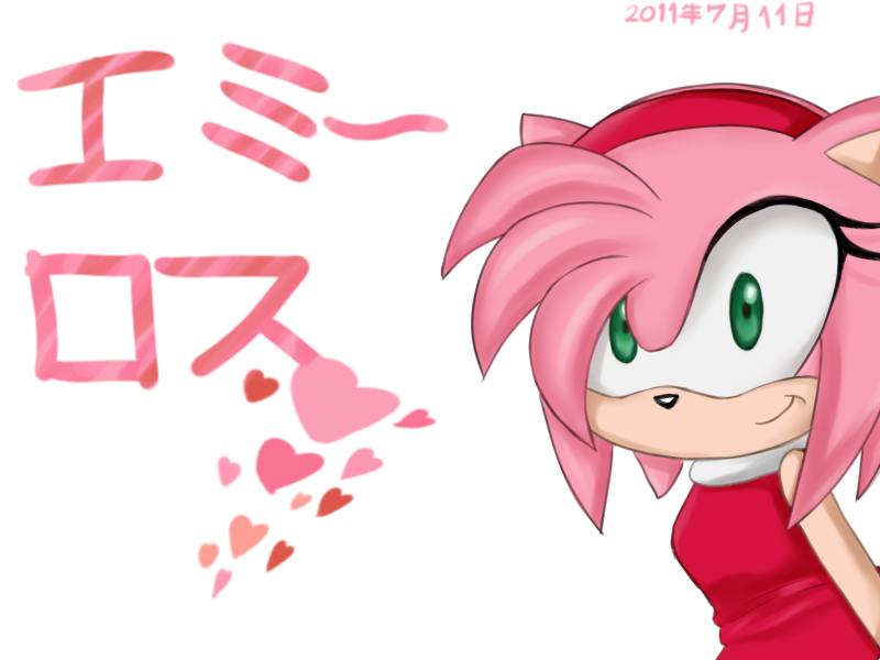 Amy Rose YEEY