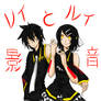 Kagene Twins