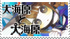 WATGBS - Wadanohara Fan Stamp 01