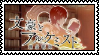 Bungou to Alchemist Stamp