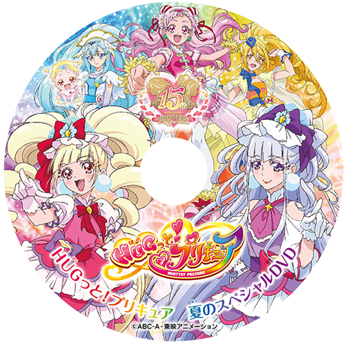 F2u Hugtto Precure Dvd By Kirakiradolls On Deviantart F2u Hugtto Precure Dvd By Kirakiradolls On Deviantart