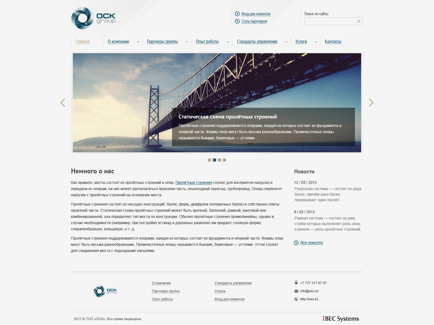 OSK Website Design (CLient Work)