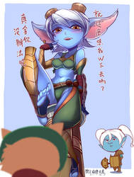 NEO tristana