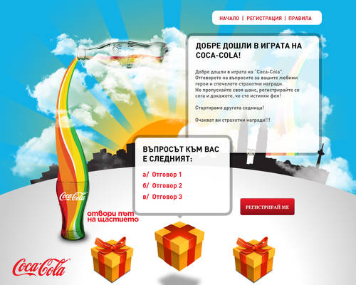 cocaCola game