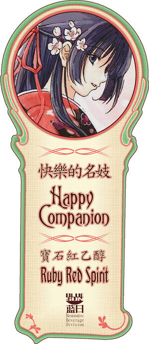 Happy Companion Spirit