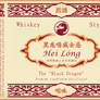 Hei Long whiskey style drink