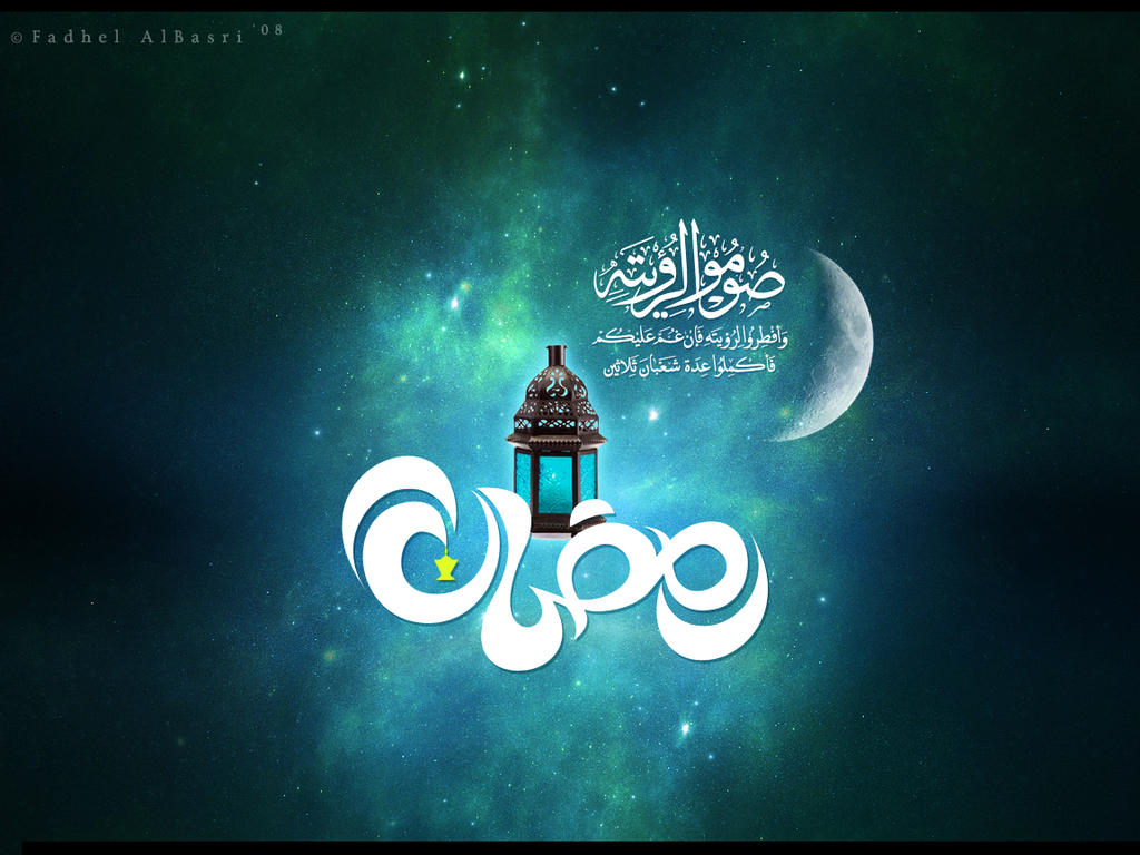 Ramadan 2008