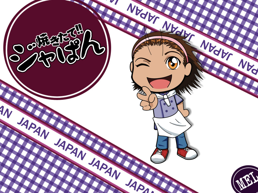 Yakitate Japan - Azuma