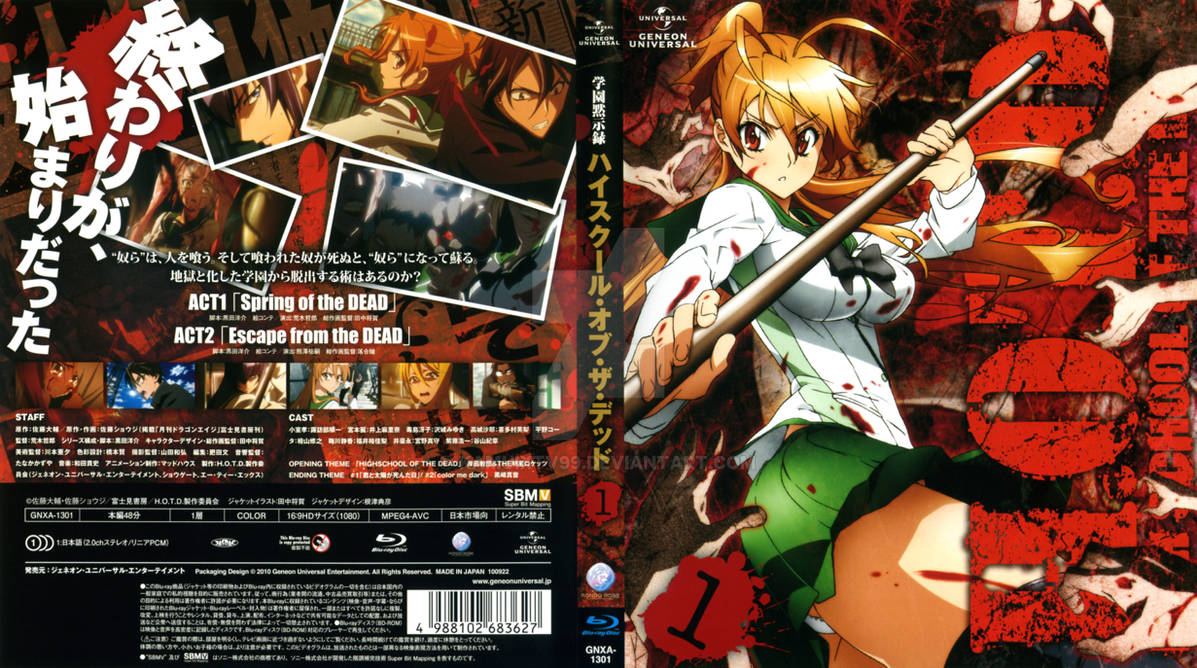 High School Of The Dead By Kamuixtv99 On Deviantart High School Of The Dead By Kamuixtv99 On Deviantart
