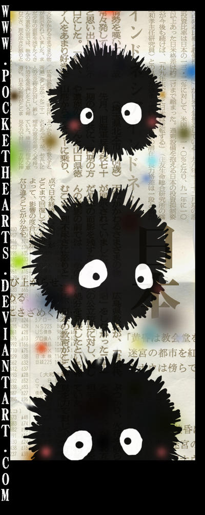 Susuwatari Bookmark