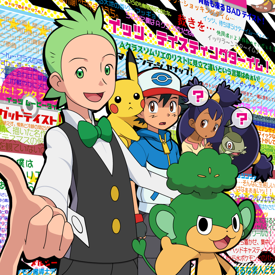 Ash Pokemon Best Wishes Cilan Millo Iris By Ashketchumgamer On Deviantart Ash Pokemon Best Wishes Cilan Millo Iris By Ashketchumgamer On Deviantart