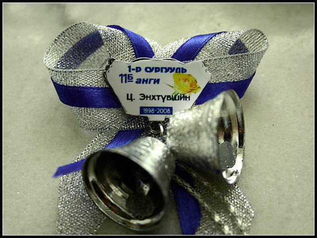 Graduation Bell by lum1neuz on DeviantArt