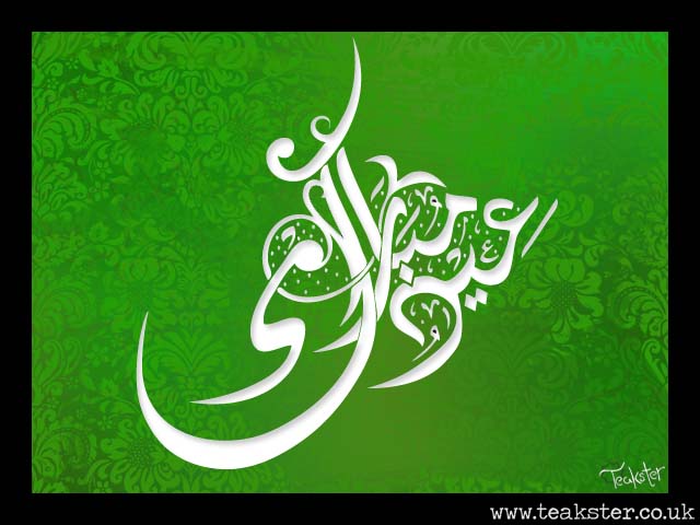 Eid Card III by Teakster on DeviantArt