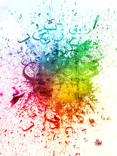 Typography Explosion by Teakster