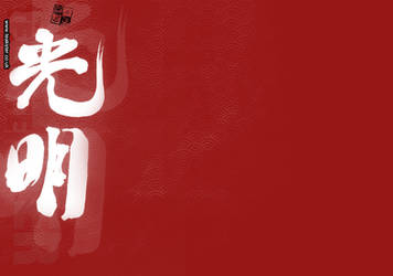 Twitter Background - Komei