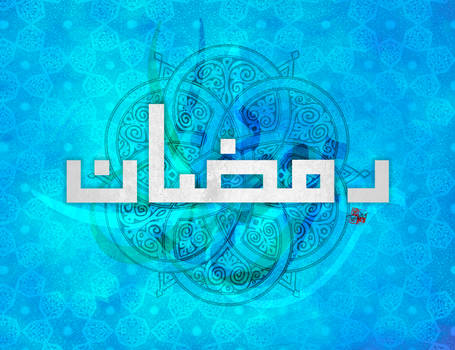 Ramadan Mubarak IV