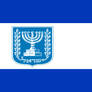 Flag of Israel (Spanish style)