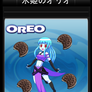 december and oreos