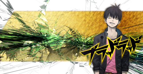 Blood Lad Sig