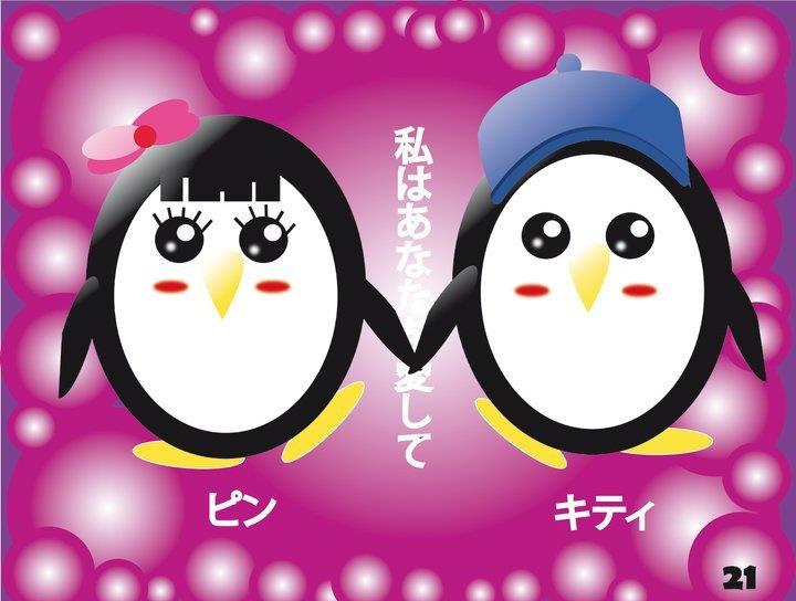 Pingui Love