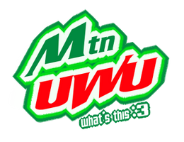 (FREE) can i get a uhhhh uwu