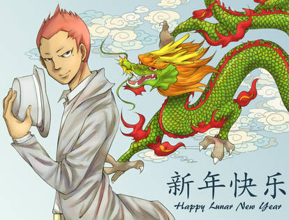 Ina11: The Dragon Year