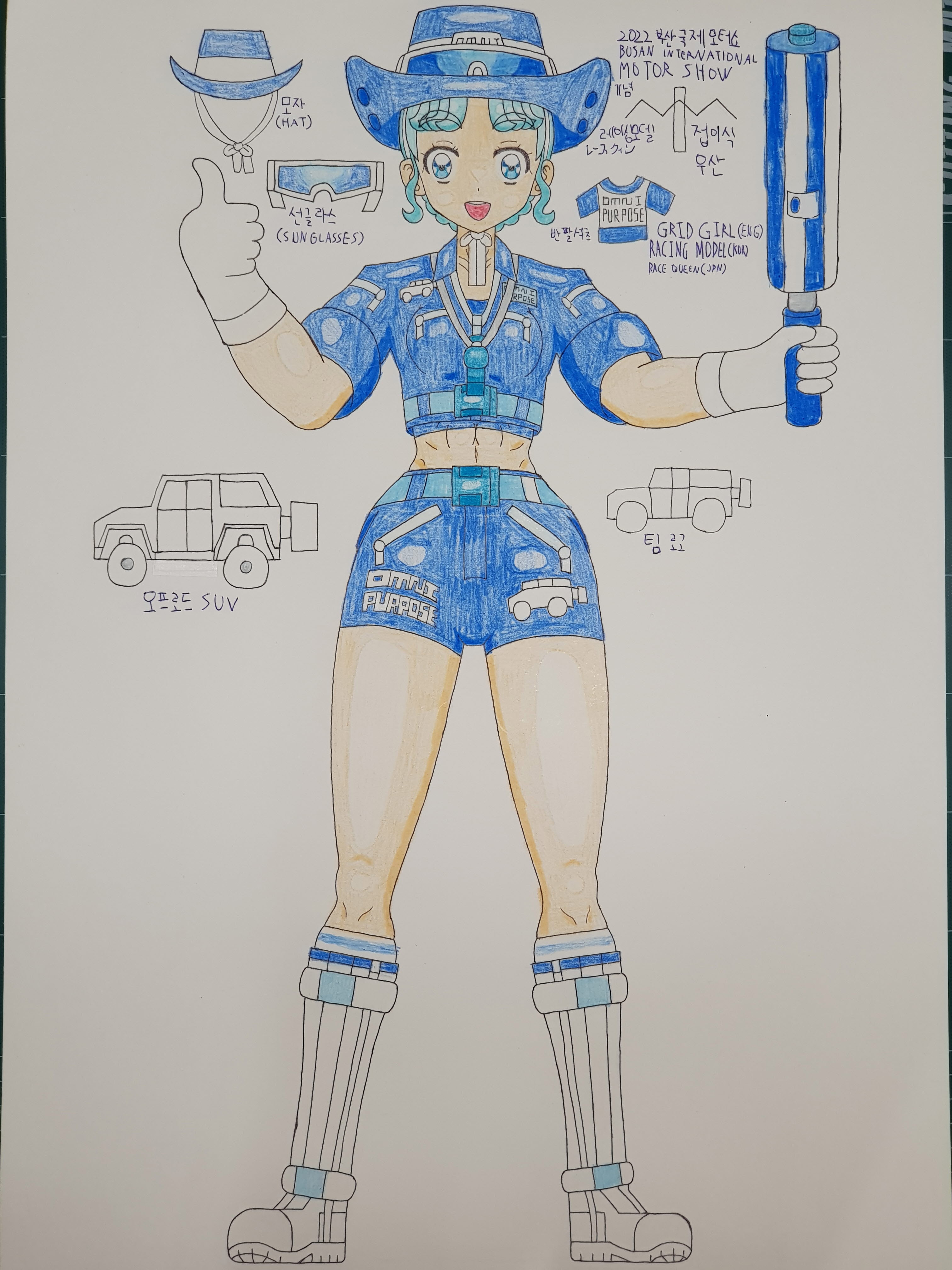 Grid girl, the BLUE: Front by United94 on DeviantArt