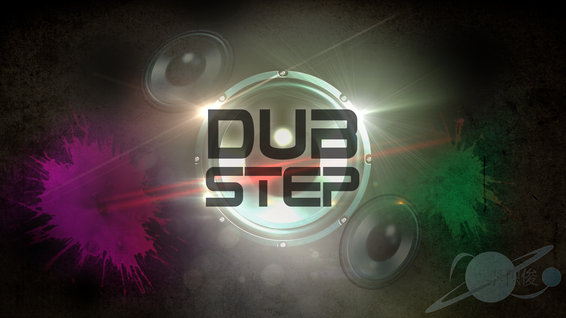 Dubstep Desktop Wallpaper