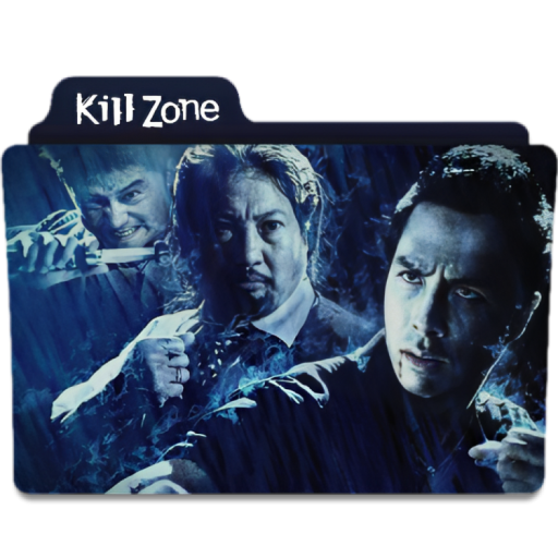 S.P.L.: Kill Zone (2005)