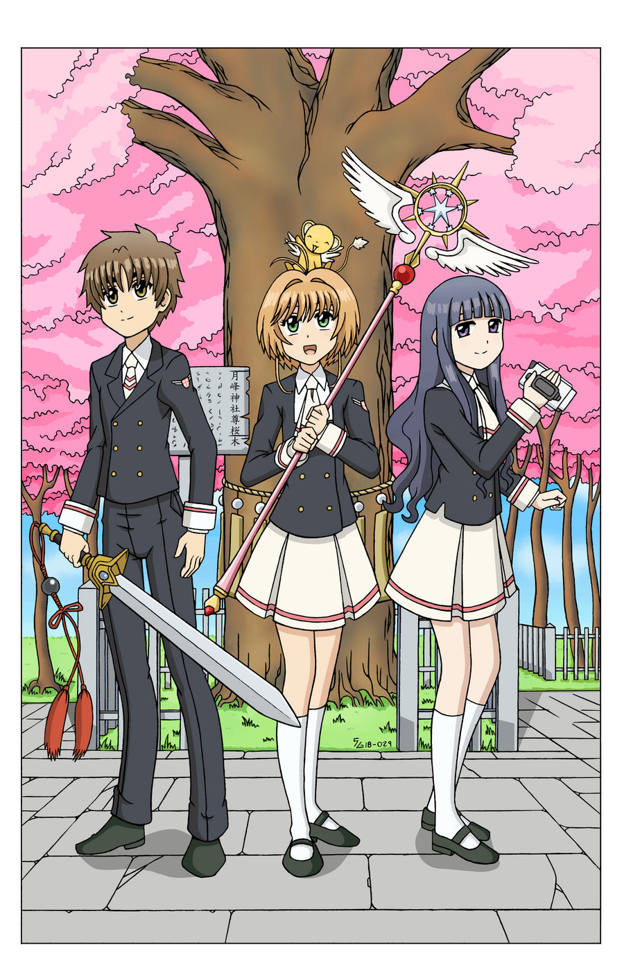 Sakura FR SCH-025 Cardcaptor Sakura Card Captor Anime Card
