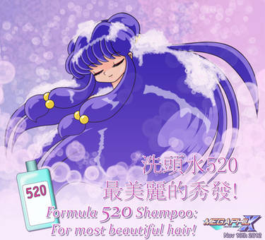 Shampoo Shampoo