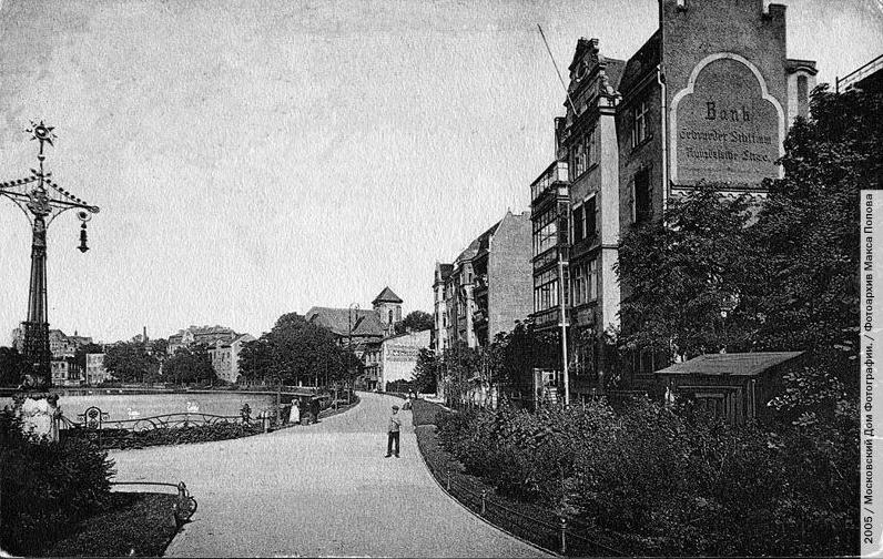 Schloss pond Promenade to Burgkirk