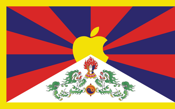 World is an Apple: Tibet