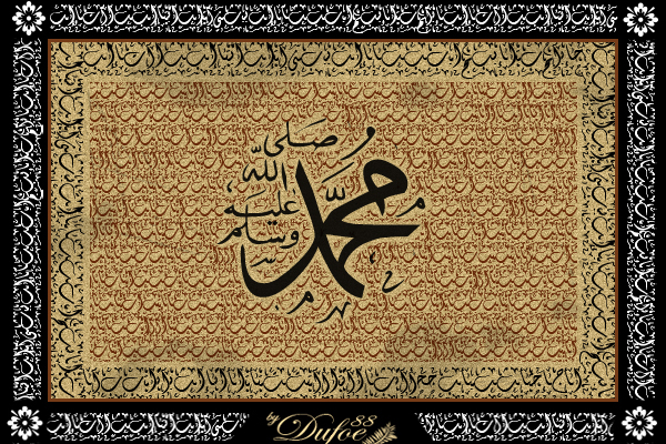 Mohammad 'Prophet' Name