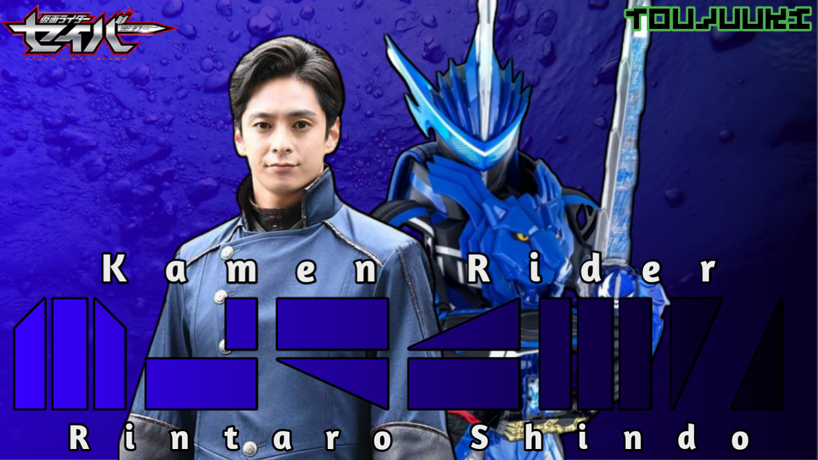 Kamen Rider Rintaro Kamen Rider Blades - Rintaro Shindo by Toujuuki on DeviantArt