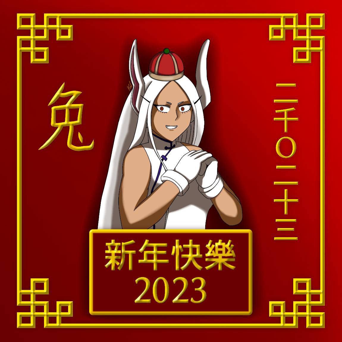 MHA - Chinese New Year of the Rabbit by kelviewong on DeviantArt